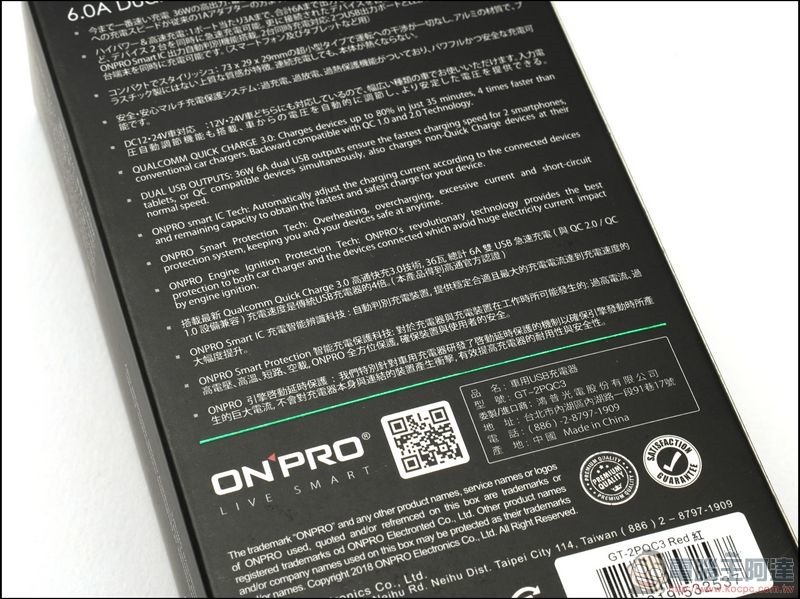 ONPRO Turbo Charge GT-2PQC3 QC 3.0 车用充电器 - 07