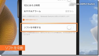 Nintendo_Switch-AVS9Dqgpo3g.mp4_snapshot_01.15_[2017.01.14_18.42.15]