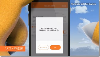 Nintendo_Switch-AVS9Dqgpo3g.mp4_snapshot_01.19_[2017.01.14_18.42.21]