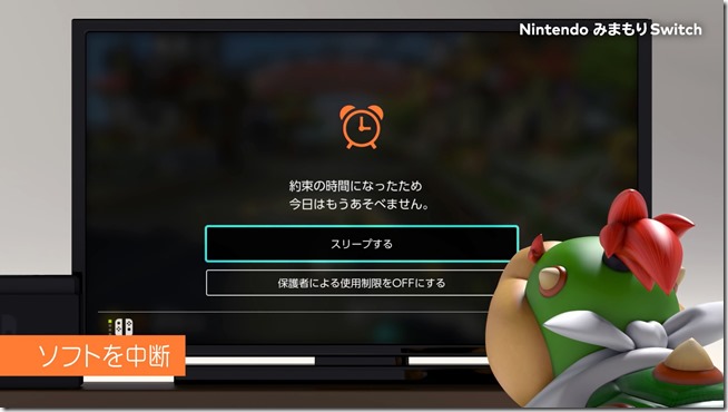 Nintendo_Switch-AVS9Dqgpo3g.mp4_snapshot_01.25_[2017.01.14_18.42.36]