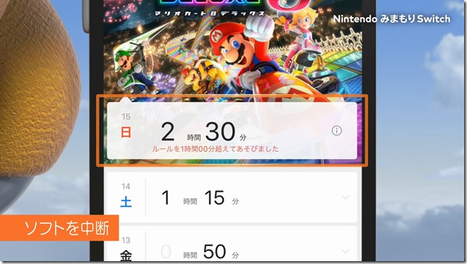 Nintendo_Switch-AVS9Dqgpo3g.mp4_snapshot_01.10_[2017.01.14_18.42.06]