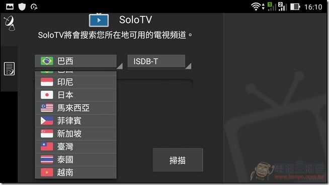 ZenFone-GO-TV-UI-29