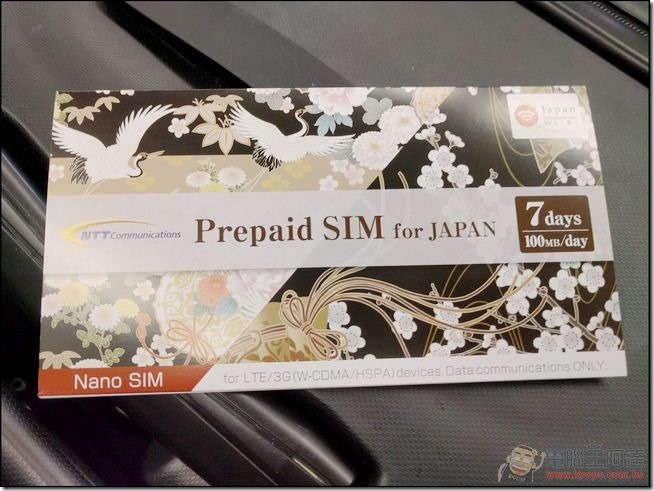 NTT-Prepaid-SIM-13