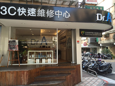 台北大安店