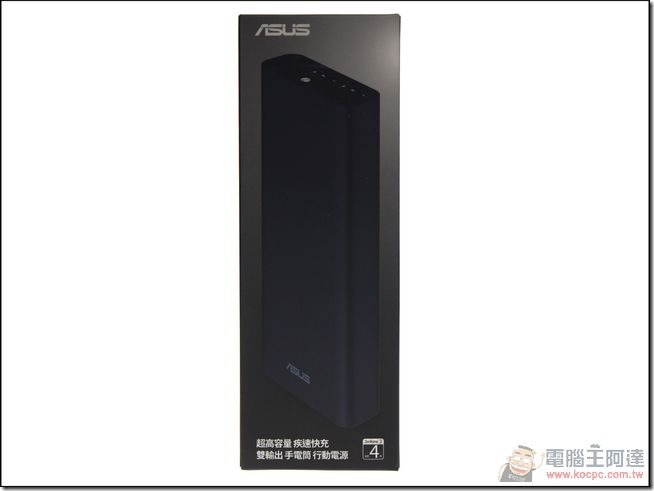ASUS-ZenPower-Ultra-01