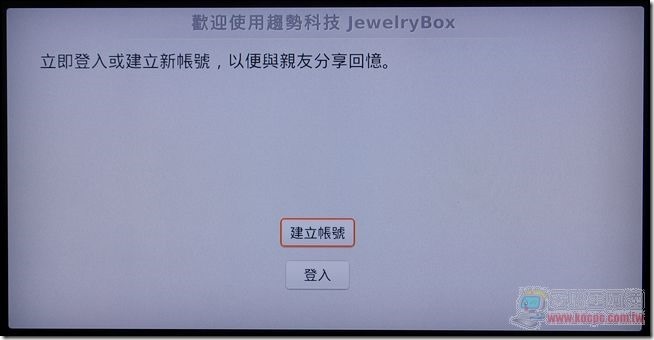 Jewelry Box-10