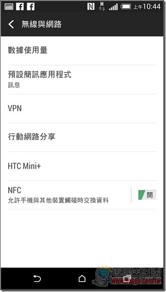 HTC One M8 软件界面-15