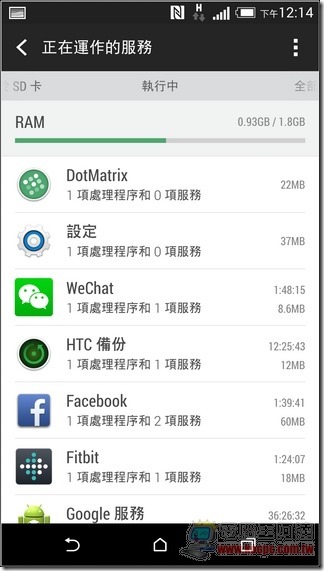 HTC One M8 软件界面-32
