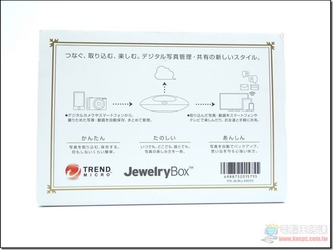 Jewelry Box-02