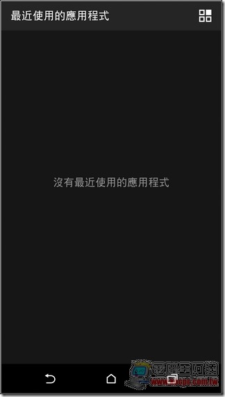 HTC One M8 软件界面-28