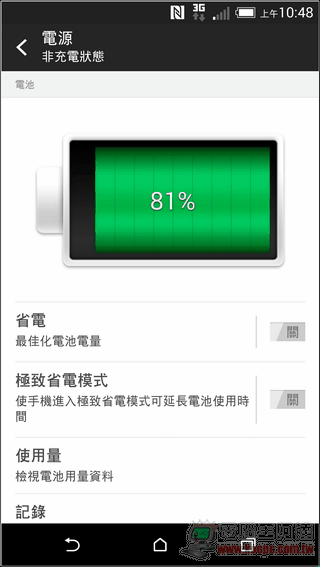 HTC One M8 软件界面-21