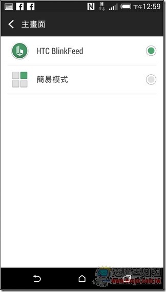 HTC One M8 软件界面-34