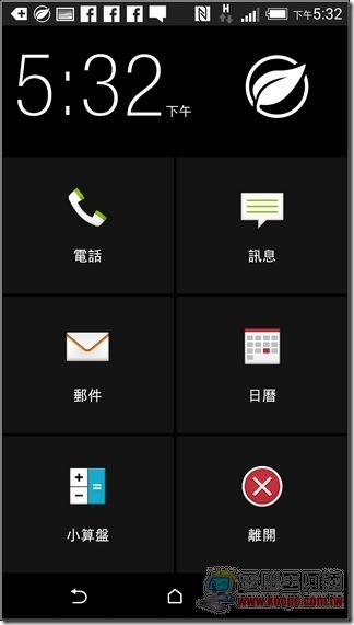 HTC One M8 软件界面-58
