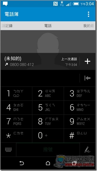HTC One M8 软件界面-54