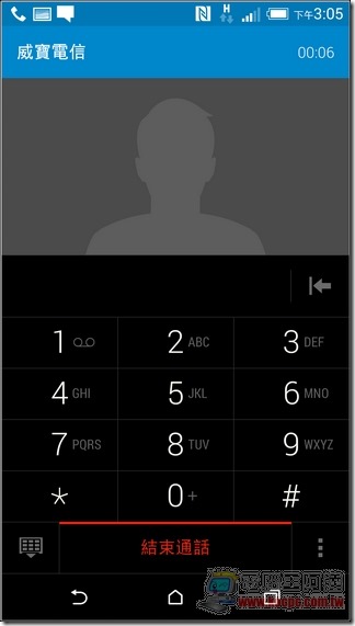 HTC One M8 软件界面-56