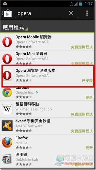 Opera beta01