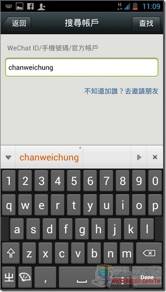 WeChat新功能31