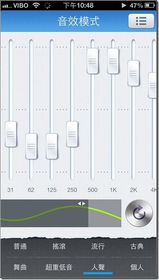 [iOS]更简单好用的音乐播放软件,免翻墙就可以