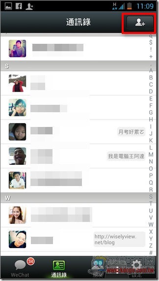 WeChat新功能30
