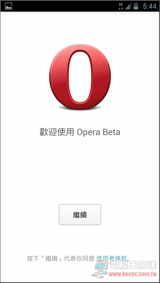 Opera beta03