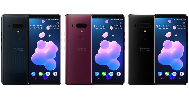 HTC U12+ 全规格