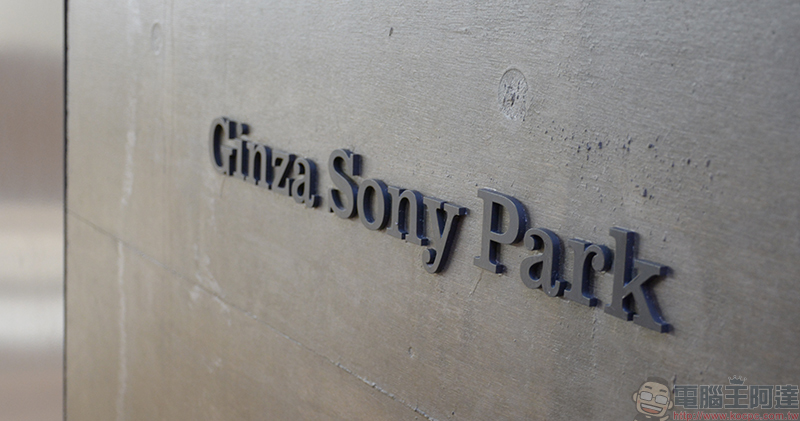  Ginza Sony Park 