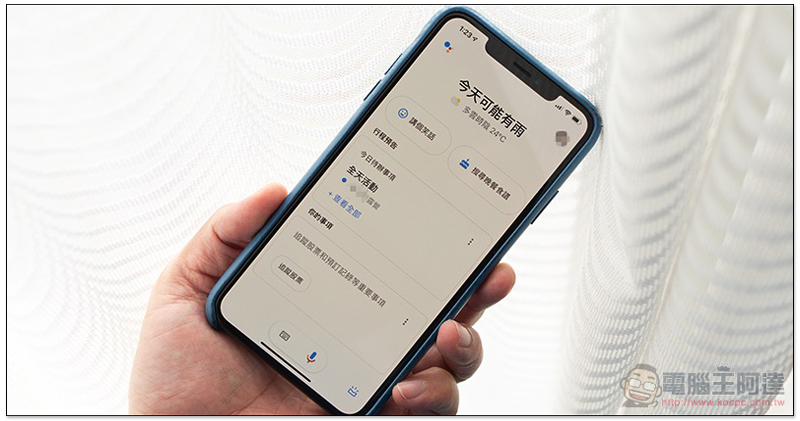 中文版 Google Assistant 语音助理悄悄登上 iOS