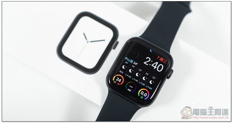 Apple Watch Series 4 开箱