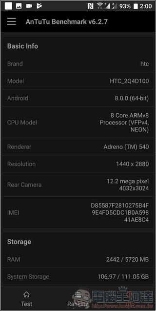 HTC U11+ 效能测试 - 01