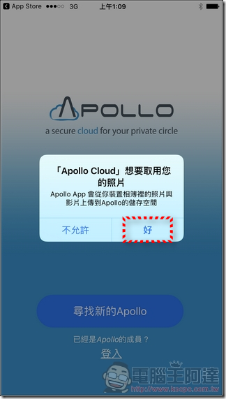 Apollo-Cloud-App-03
