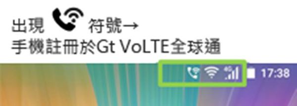 gt android wifi符号