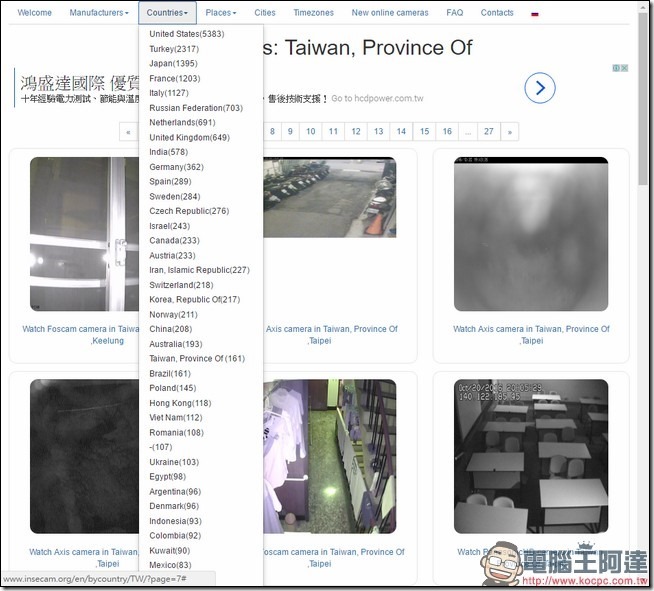 2016-10-20 19_33_00-Watch live surveillance online IP cameras in Taiwan, Province Of