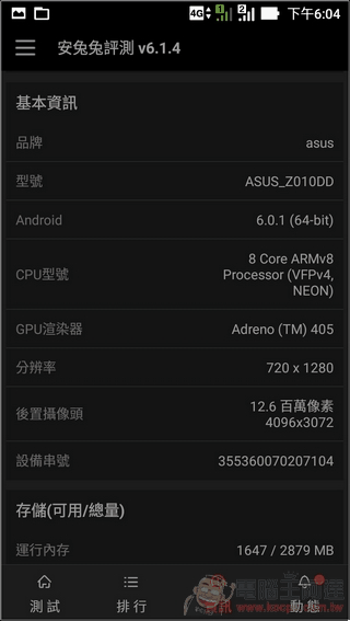 ZenFone Max-UI-31