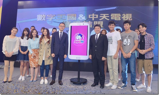 数字王国总裁谢安(左五)和中天电视董事长马咏睿宣告必POTV APP正式上线