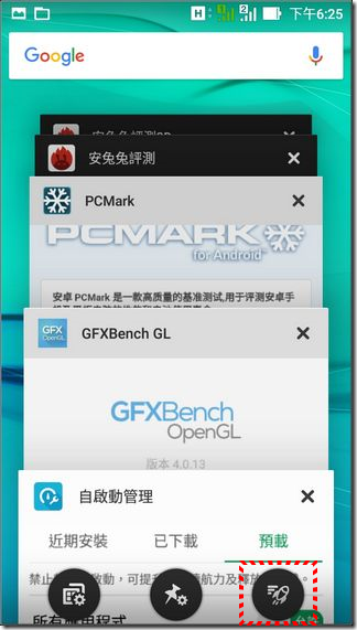 ZenFone Max-UI-05