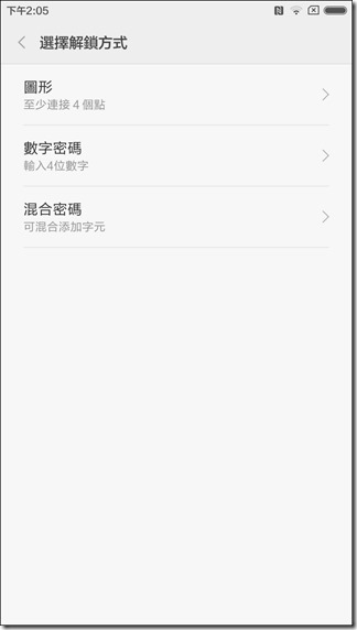 Screenshot_2016-03-01-14-05-27_com.android.settings