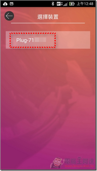 NextDrvie Plug-03