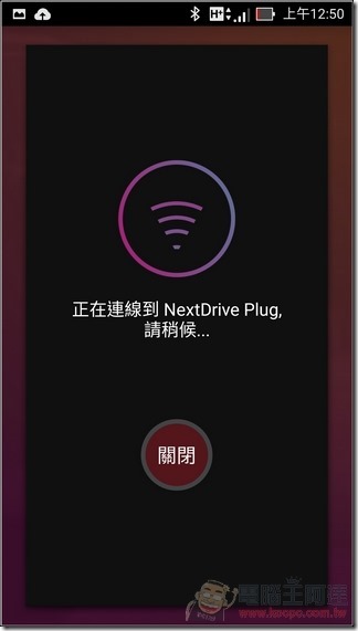 NextDrvie Plug-08