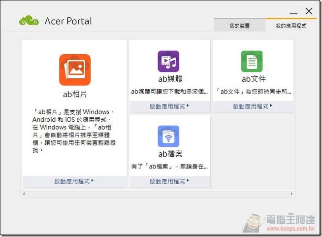 Acer BYOC09