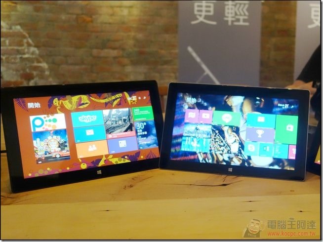 Surface 2平板电脑-08