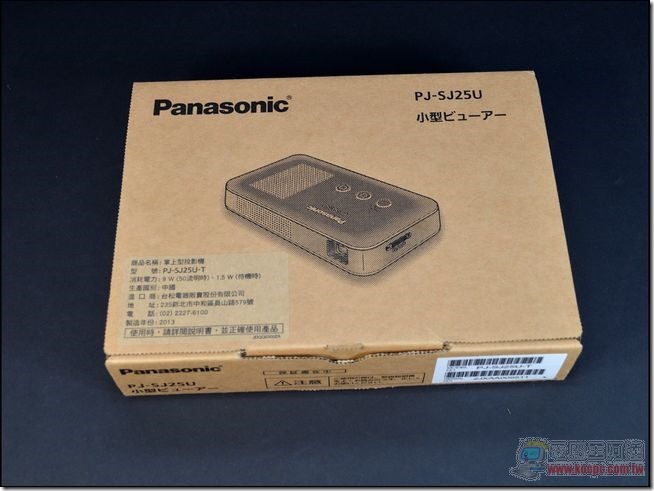 Panasonic PJ-SJ25U-01