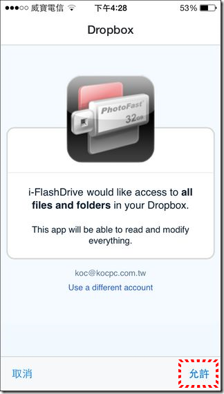 i-FlashDrive37