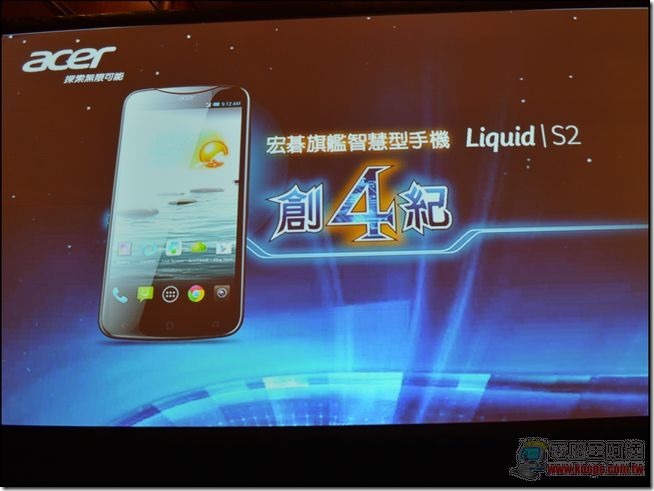 acer Liquid S2发表会-03