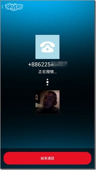Skype Out08