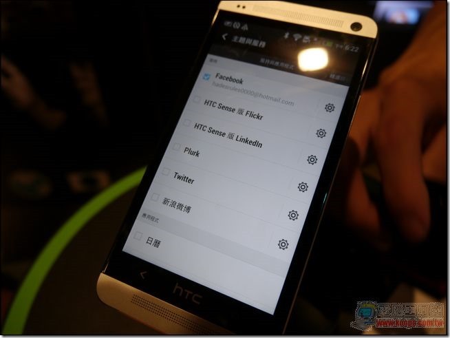 新HTC ONE台湾发表会 17