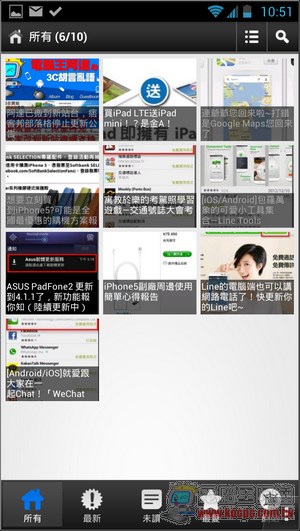 Screenshot_2012-12-15-22-51-57