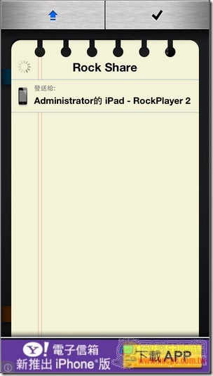 Rockplyer2 iOS15