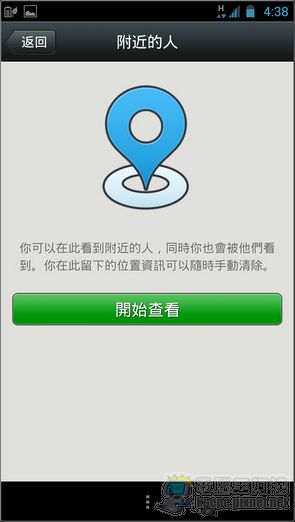 WeChat WeChat51