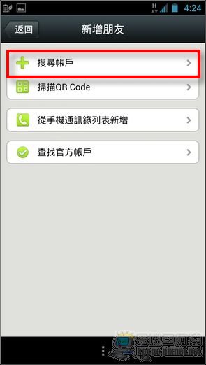 WeChat WeChat46