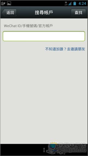 WeChat WeChat47